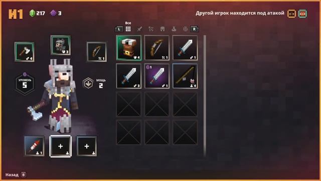 Доспехи ВОЛКА - Minecraft Dungeons 2 - Nintendo Switch KokaPlay