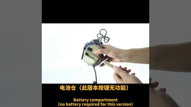 Тактическая гарнитура для страйкбола и охоты смотреть онлайн