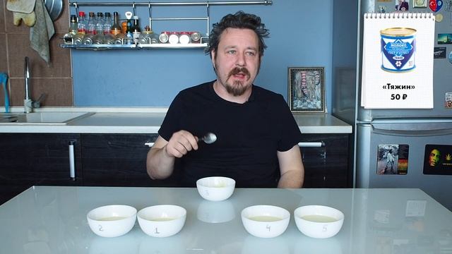 Сгущёнка: слепая дегустация. Алексеевское, Простоквашино, ЛюбиМо и другие смотреть онлайн