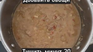 Ароматный гуляш по-венгерски - классический рецепт