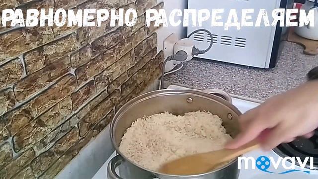 Рассыпчатый плов в кастрюле