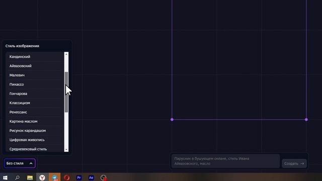 Как нарисовать красивый пульт в Kandinsky 2.1 смотреть онлайн