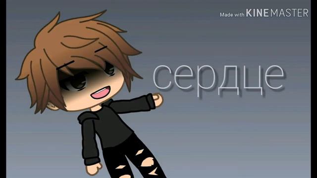 клип мне пох ~||Gachs life||~ смотреть онлайн