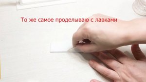 Как сделать стол и лавки для кукольного дома. Дом из картона. Миниатюра.