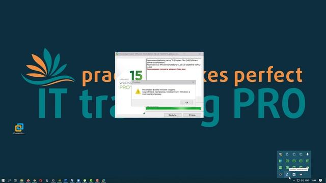? Русификация VMWare Workstaion 15.5.5 build-16285975.