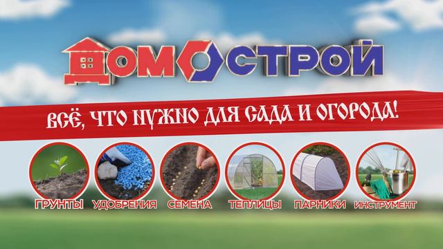 День - год кормит! Начинаем огородный сезон.