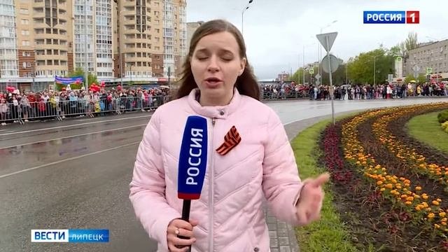 Парад