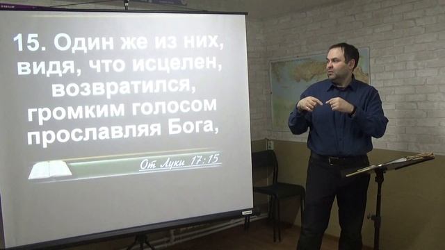 Тема: "Благодарный Самарянин" (Рома Пойда) смотреть онлайн