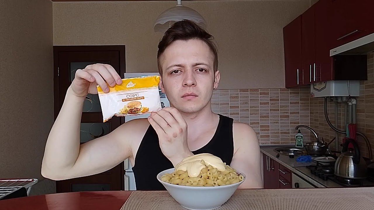 МУКБАНГ МАКАРОНЫ С СЫРНЫМ СОУСОМ РАЗУМНЫЙ ВЫБОР