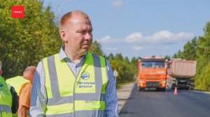 На экс-директора «КрайДЭО» завели уголовное дело