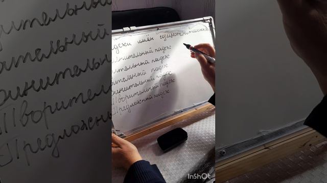 İsimin halları подежи имён существительных#русский язык #viral#kesfet#kesfet