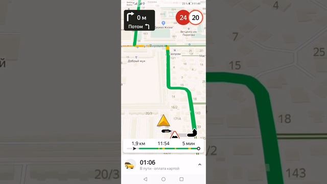 Ставрополь такси