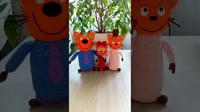 Три кота ? ? ?