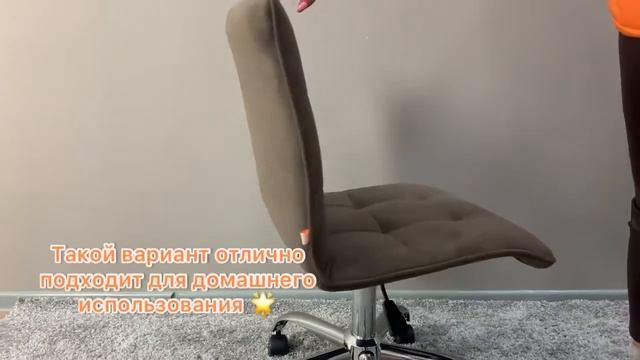 Компьютерное кресло «Zero» смотреть онлайн