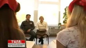 Тренинг для родителей - Секреты детского поведения.mp4