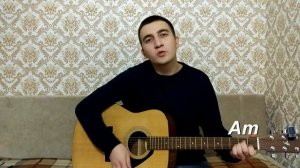 Я куплю тебе новую жизнь - красивая песня под гитару с аккордами