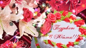 Самое Красивое Поздравление С Юбилеем 50 Лет Сестре От Сестры
