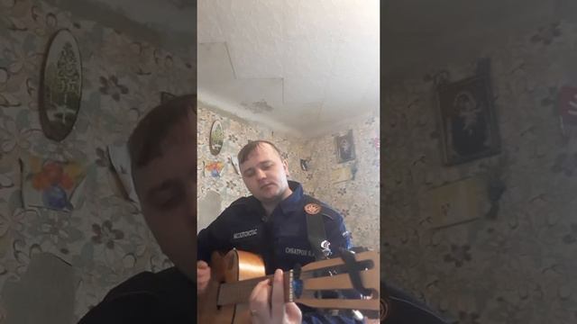 Кавер версия-Берега евгений скрипкин смотреть онлайн