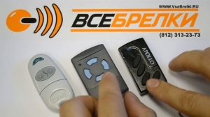 APOLLO-M программирование пульта.