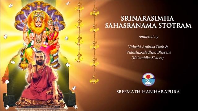 SRI NARASIMHA SAHASRANAMA STOTRA | Markandeya Purana смотреть онлайн