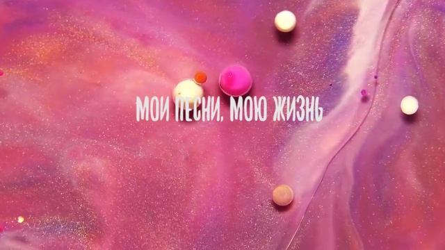 Ты извлек меня. Слово жизни Москва смотреть онлайн