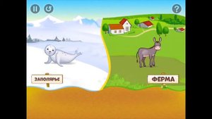 Зоопарк  малышам  - мультик игра для малышей.  Развивающие игры для детей.