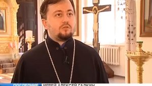 Иерей Алексей Галкин Закон о "Голубой Крови"