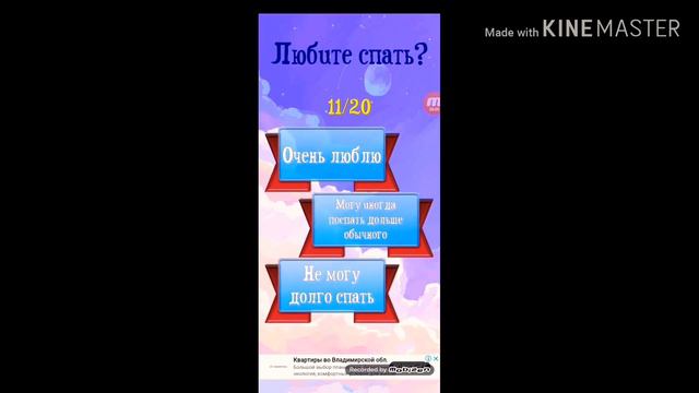 Прохожу тесты смотреть онлайн