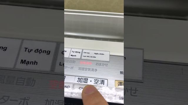 Panasonic F-VC70XJ смотреть онлайн