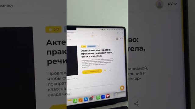 Уже совсем скоро учебные будни приобретут иной характер: школа, ЕГЭ и прочее, а пока enjoy summer❤️