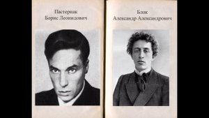 Кладовая Внуково 56. 140-лет со Дня Рождения Александра Блока.