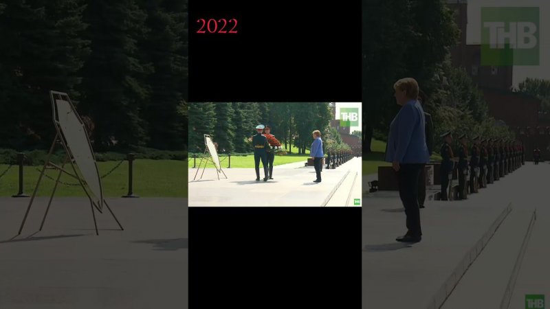 Лидер Германии 1941 VS 2022 #tiktok #meme #СССР