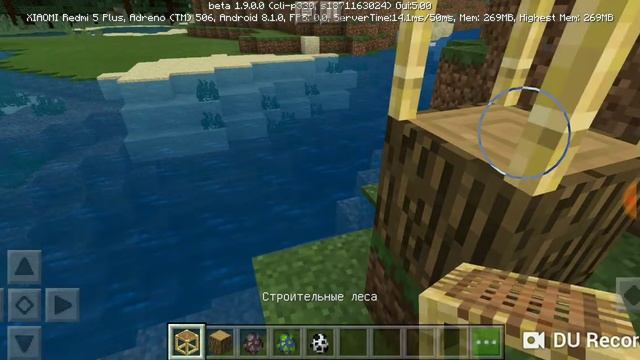 Новый обзор Майнкрафт PE 1.9.0.0 смотреть онлайн