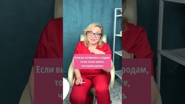 Что делать, если срок уже 40 недель, а роды не начинаются?