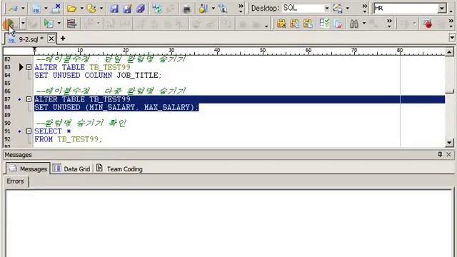 [오라클 교과서] #20 Chapter09 테이블 (2) смотреть онлайн
