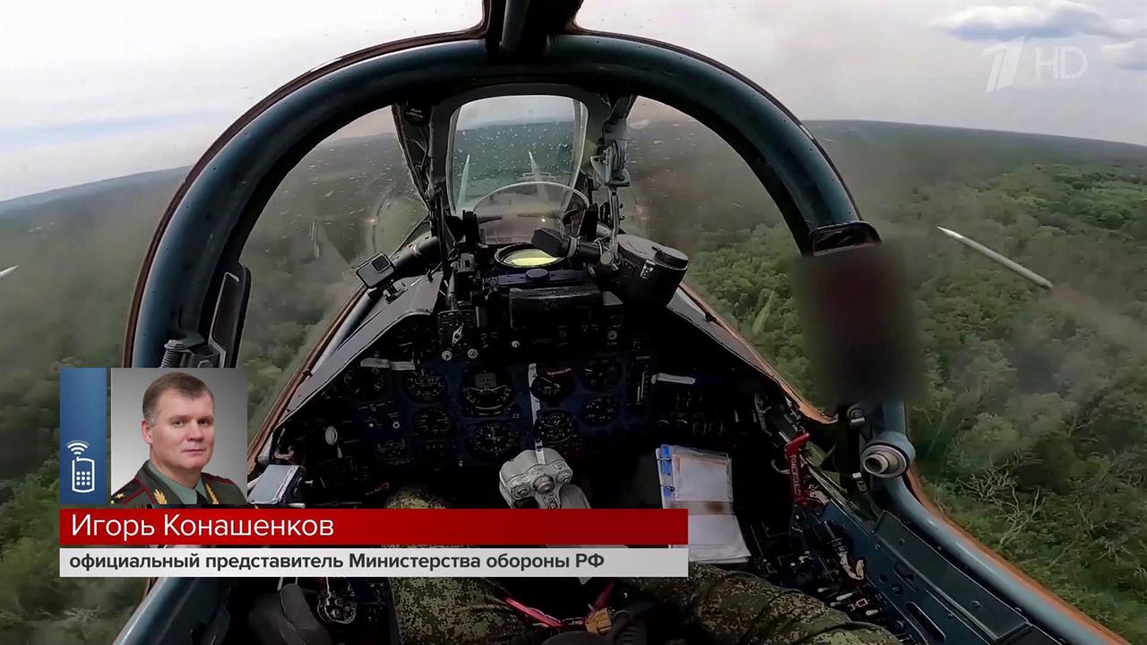 Минобороны России передает сводку дня о ходе боевых действий в зоне военной спецоперации