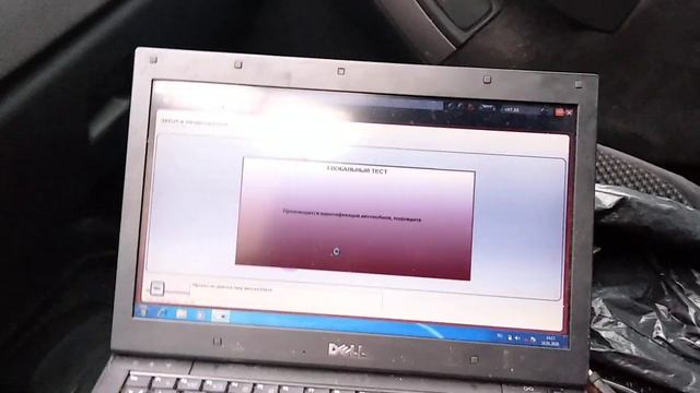 Citroen c4 picasso 1.6 HDI не заводится ошибка p1586 смотреть онлайн