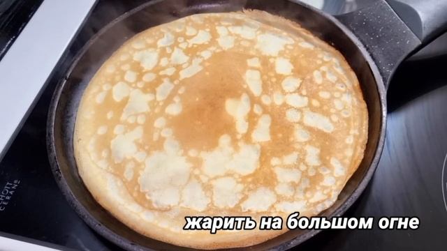 Блинчики 4 на 4❗Очень легко запомнить рецепт! ПРОЩЕ рецепта не найдете!Так БЛИНЫ пекла моя БАБУШКА смотреть онлайн