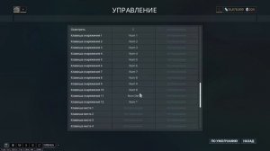 Warframe:колесо снаряжения и горячие клавиши