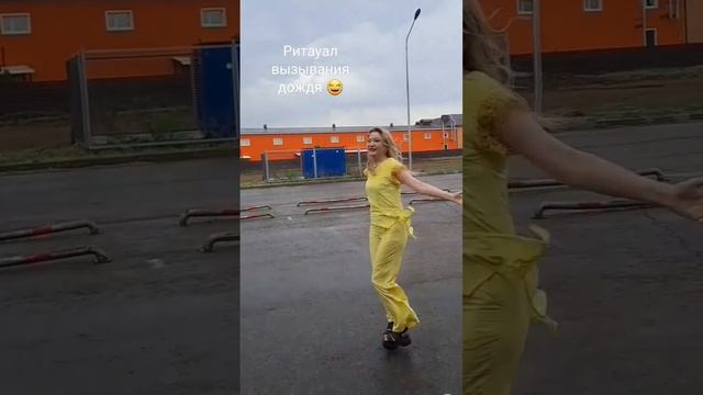 Дождик дождик лей! #шудыңбойында #наберегучу смотреть онлайн