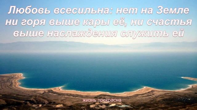 мудрые фразы Уильяма Шекспира смотреть онлайн