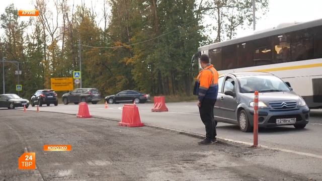 Ремонтный сезон завершился