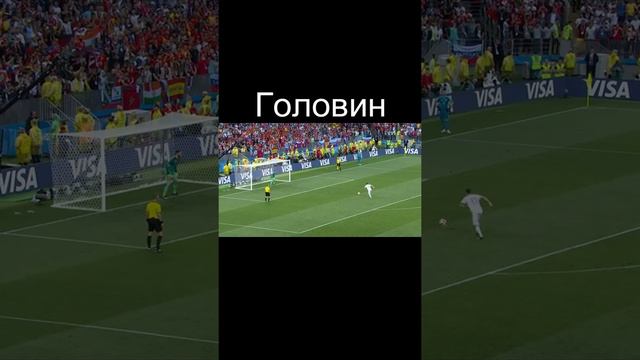Россия-Испания Незабываемая серия пенальти!!!