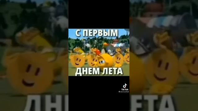  смотреть онлайн