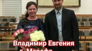 ❤️Два сердца вместе стучат😍МСЦ ЕХБ!!!