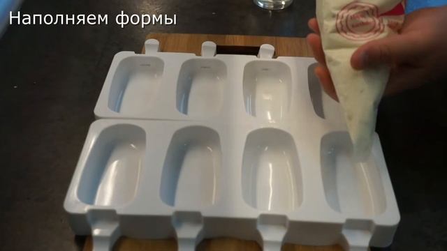 мороженое с фисташками и голубикой