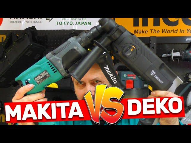 ПЕРФОРАТОР DEKO И MAKITA