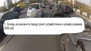 Нужны ли права на питбайк!!!!