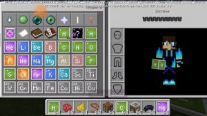 Как сделать шарик в майнкрафт без модов