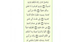 Ахьмад Гулиев Сура 69: Аль-Хакка (Неминуемое)